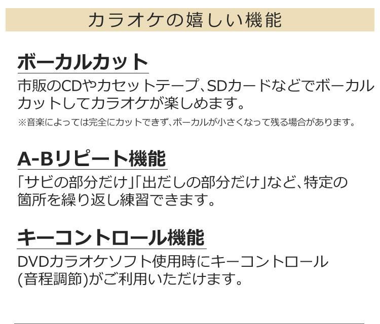 カセットテープ＆電池セット  とうしょう CDでもDVDでもカラオケができるラジカセ TKD-018 マイク2本付き エコー ボーカルカット機能  ラッピング不可