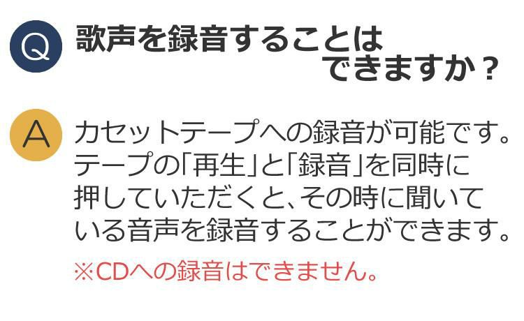 カセットテープ＆電池セット  とうしょう CDでもDVDでもカラオケができるラジカセ TKD-018 マイク2本付き エコー ボーカルカット機能  ラッピング不可