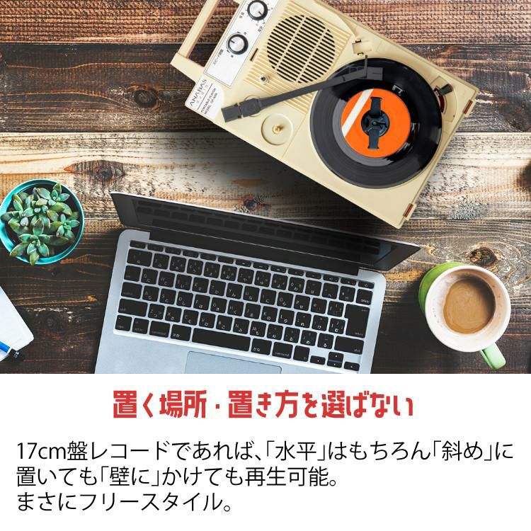 交換針付き 1個付属＋さらにもう1個   ANABAS アナバス ポータブルレコードプレーヤー フリースタイル GP-N3R