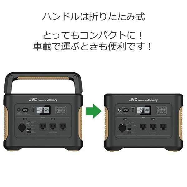 ソーラーパネルセット <br>ポータブル電源 JVC BN-RB10-C + ソーラーパネル BH-SP100-C ポータブルバッテリー 1002Wh ジャクリ ジャックリー 充電池 非常用 防災用 おすすめ キャンプ ラッピング不可