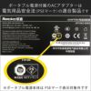 ソーラーパネルセット <br>ポータブル電源 JVC BN-RB10-C + ソーラーパネル BH-SP100-C ポータブルバッテリー 1002Wh ジャクリ ジャックリー 充電池 非常用 防災用 おすすめ キャンプ ラッピング不可