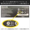 レビューで北海道米プレゼント  ポータブル電源&収納バッグセット  JVC BN-RB62-C BH-B20 アウトドア キャンプ 防災 DIY JVCケンウッド ラッピング不可