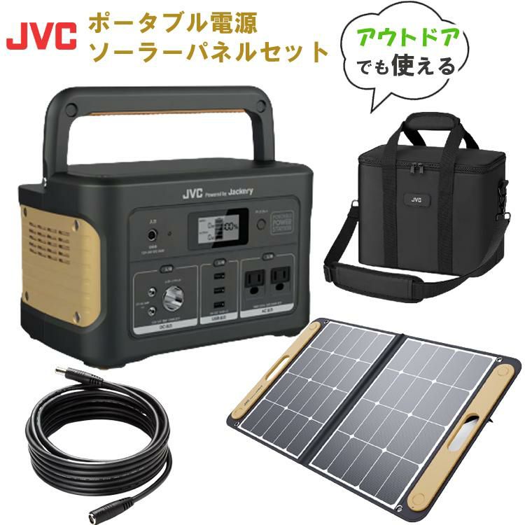 レビューで北海道米プレゼント）(ポータブル電源&バッグ&延長ケーブル