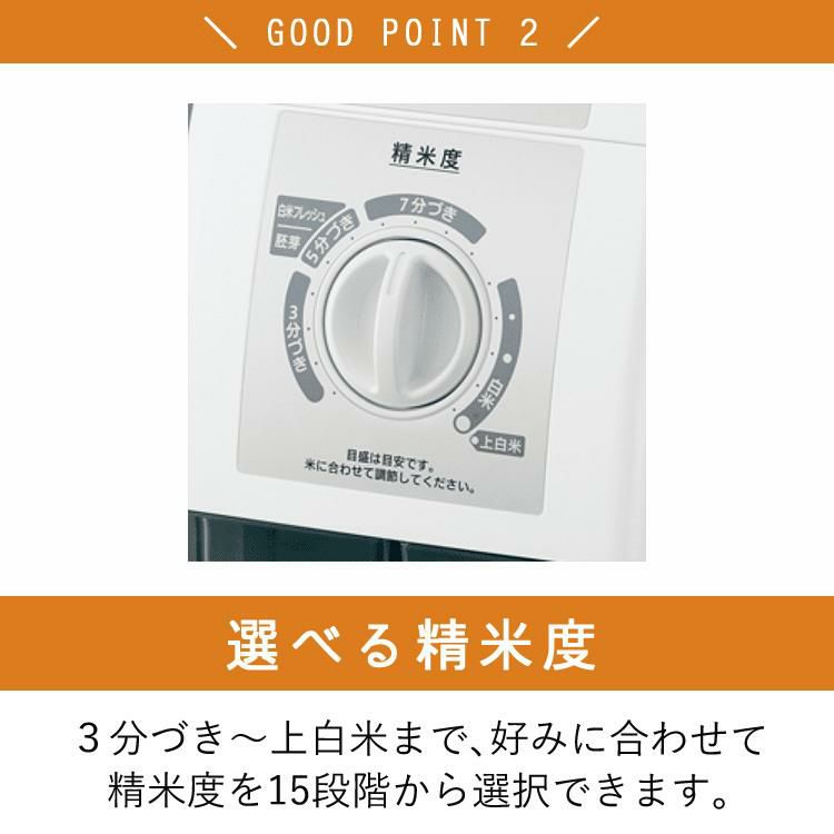 象印 精米機 BR-WA10-WA つきたて風味＆北海道産玄米3種セット＆綿ふきん 食べ比べ！北海道米3種付き