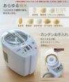 山本電気  精米機 MB-RC52R レッド  あわ・きび精白用かご付き