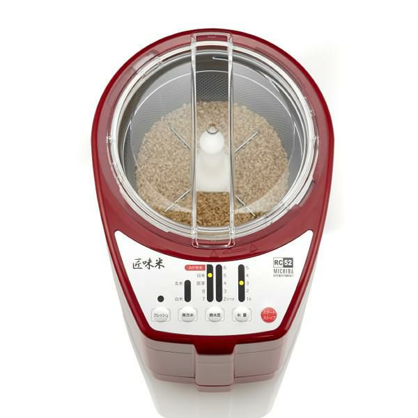 山本電気  精米機 MB-RC52R レッド  あわ・きび精白用かご付き