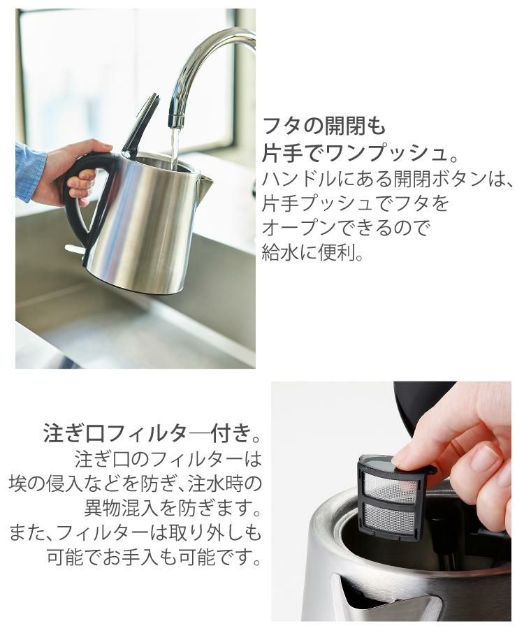 オリジナルふきんプレゼント 電気ケトル ラッセルホブス ベーシックケトル 1.0L シルバー ブラック オートオフ機能 空焚き防止機能 Russell Hobbs 7013JP