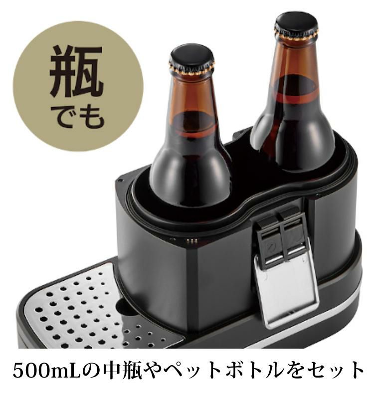 レビューで北海道米  数量限定！予備保冷剤付き 3種 ビールグラス + クラッツセット  Toffy ビアカクテルサーバー リッチブラック  / グレージュ ビールサーバー ビアサーバー K-BE1-RB K-BE1-GE ラドンナ トフィ ビール ラッピング不可