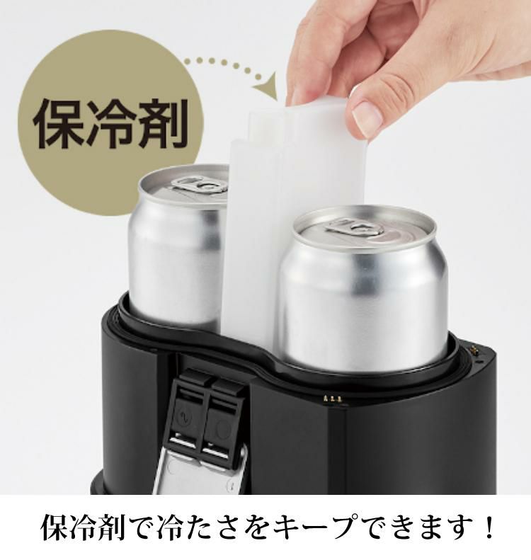 レビューで北海道米  数量限定！予備保冷剤付き 3種 ビールグラス + クラッツセット  Toffy ビアカクテルサーバー リッチブラック  / グレージュ ビールサーバー ビアサーバー K-BE1-RB K-BE1-GE ラドンナ トフィ ビール ラッピング不可