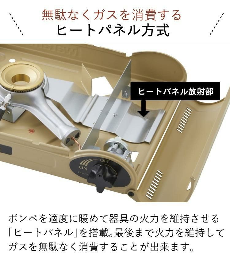 イワタニ カセットコンロ 風まるIII CB-KZ-3 7点セット