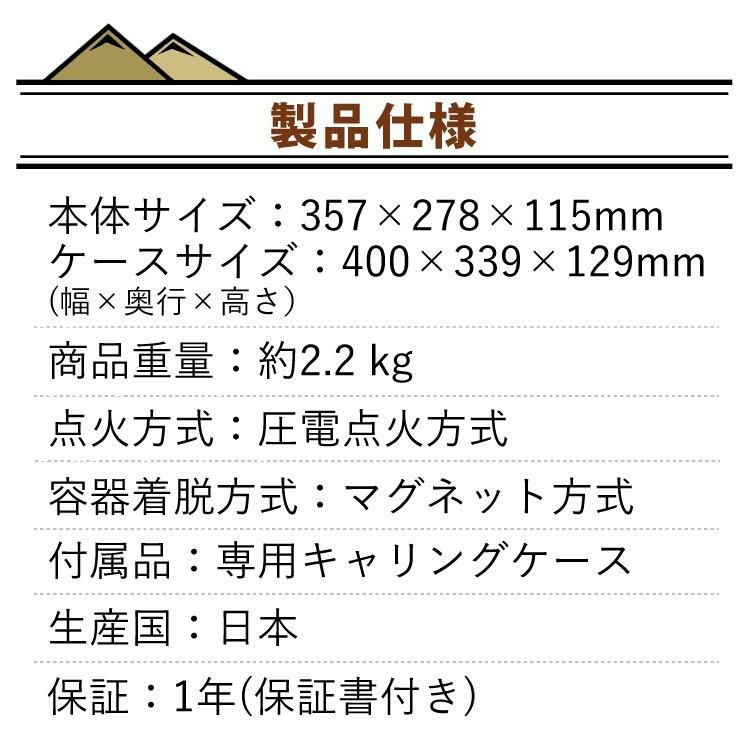 イワタニ カセットコンロ 風まるIII CB-KZ-3 7点セット