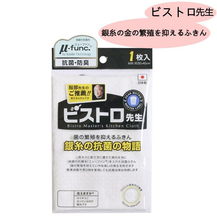 お手入れアイテム3点付！貝印 関孫六 ダマスカス 三徳 165mm AE5200 包丁 KAI 貝印 シャープナーAP0308・ふきん・スポンジ