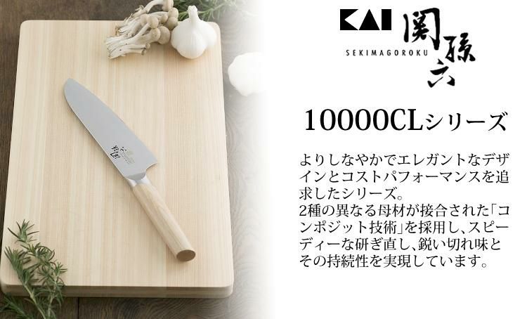 日本製包丁2本セット シャープナー付き 関孫六 牛刀包丁 ペティナイフ シャープナー 10000CL 貝印 AE-5255 AE-5251 AP-0308 シェフズナイフ