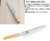 日本製包丁2本セット シャープナー付き 関孫六 牛刀包丁 ペティナイフ シャープナー 10000CL 貝印 AE-5255 AE-5251 AP-0308 シェフズナイフ