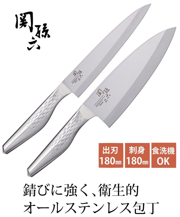 貝印 関孫六 日本製 和包丁 スタンダードセット 出刃180mm  AK-1132  ＆刺身180mm  AK-1133 シャープナー付き