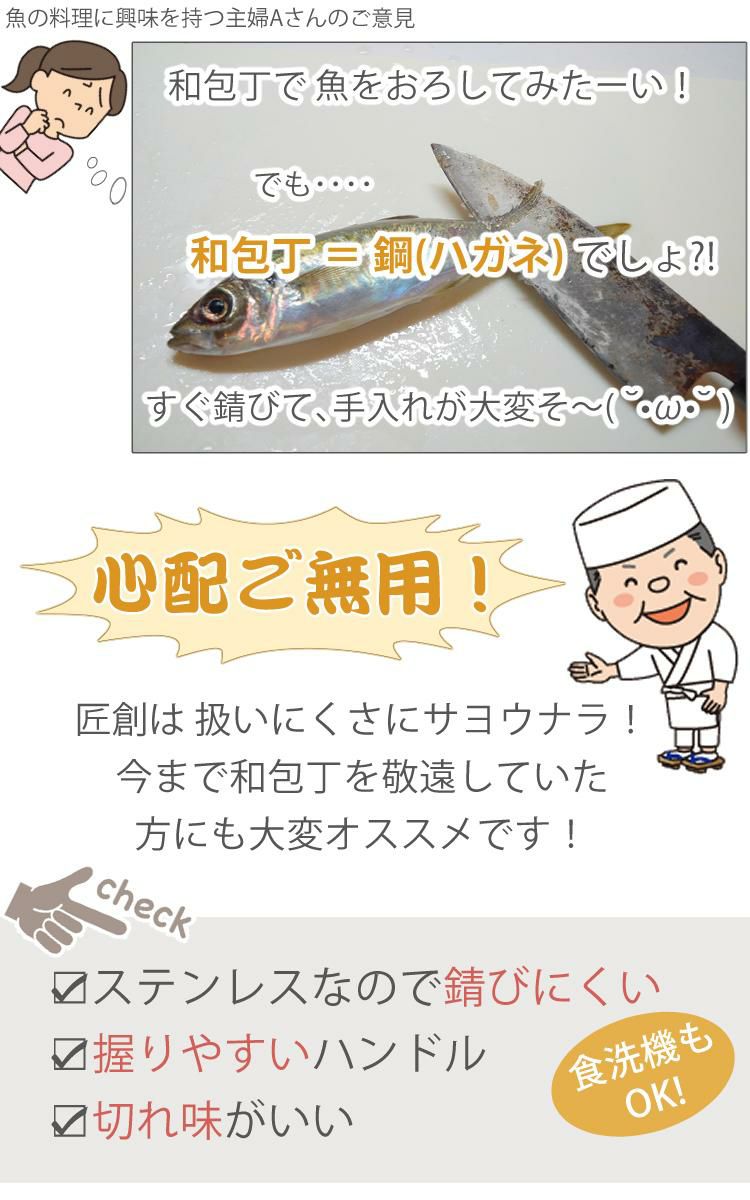 貝印 関孫六 日本製 和包丁 スタンダードセット 出刃180mm  AK-1132  ＆刺身180mm  AK-1133 シャープナー付き