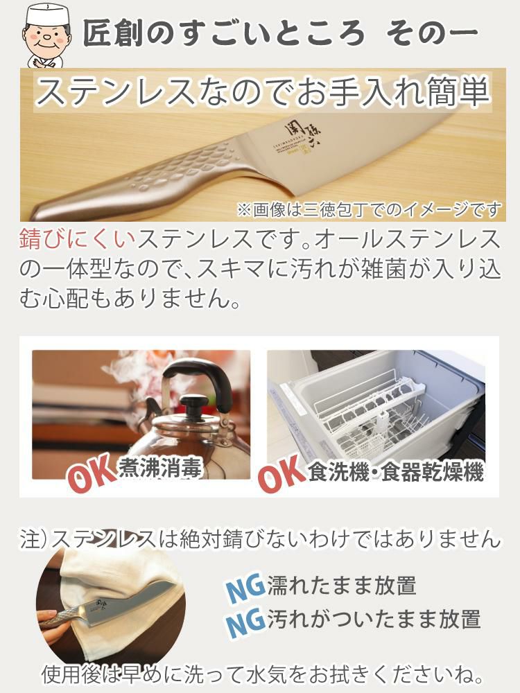 貝印 関孫六 日本製 和包丁 スタンダードセット 出刃180mm  AK-1132  ＆刺身180mm  AK-1133 シャープナー付き