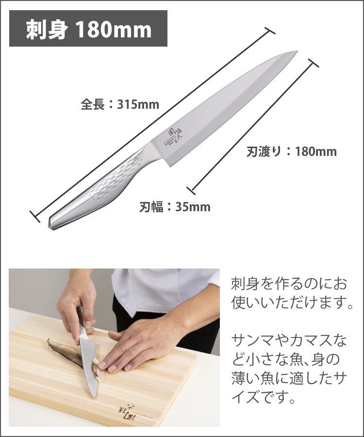 貝印 関孫六 日本製 和包丁 スタンダードセット 出刃180mm  AK-1132  ＆刺身180mm  AK-1133 シャープナー付き