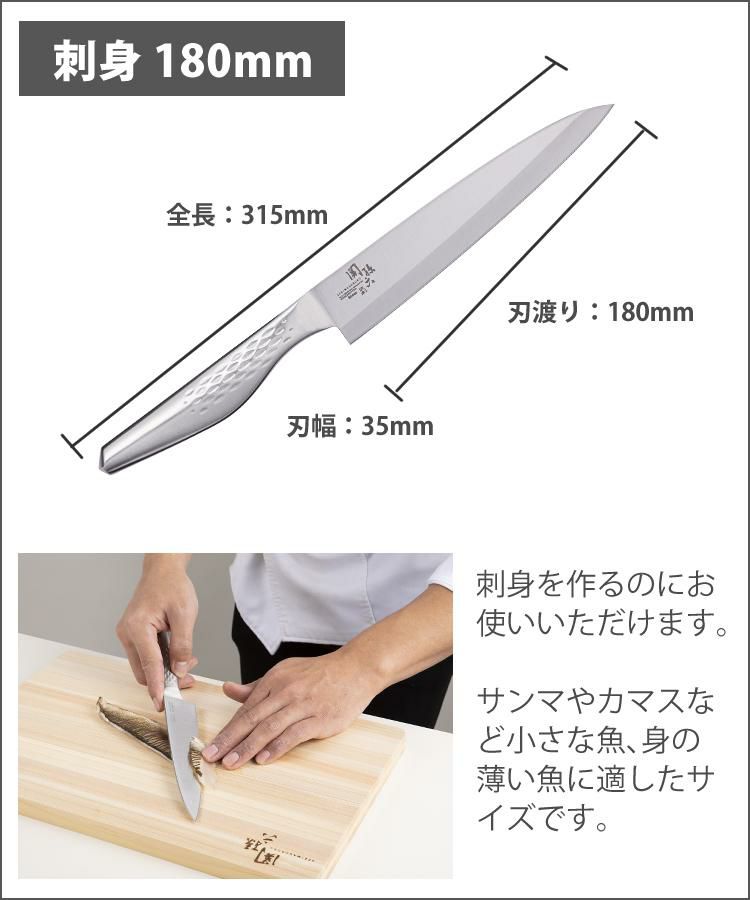 貝印 関孫六 日本製 和包丁 スタンダードセット 出刃180mm  AK-1132  ＆刺身180mm  AK-1133 シャープナー付き