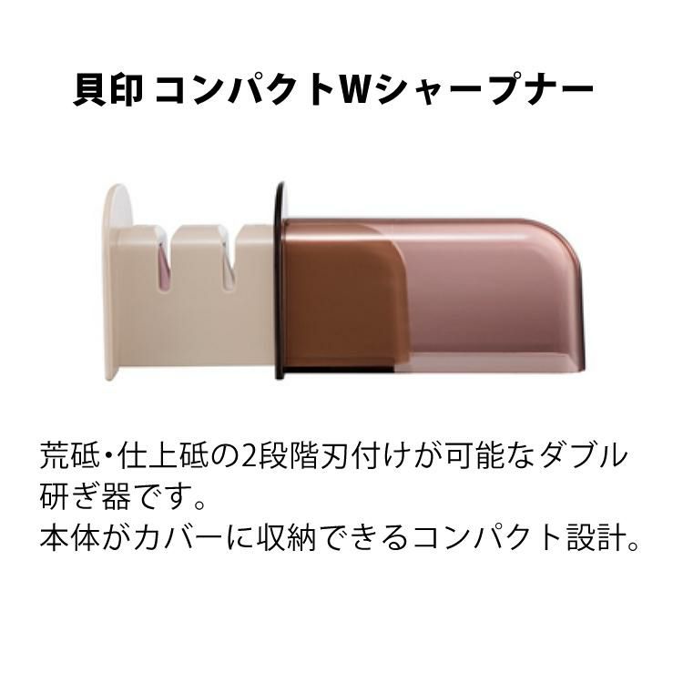貝印 牛刀 関孫六 いまよう 180mm AB5434 AB-5434 包丁 ＆ コンパクトＷシャープナー AP0538 ＆ ふきん