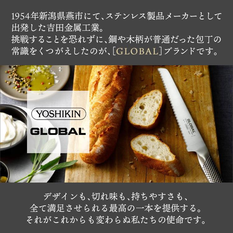 GLOBAL(グローバル) 牛刀＆ペティナイフ＆シャープナー GST-B2 3点