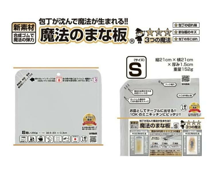 新生活スターターセット  貝印 軽量・高熱効率 フライパン20cm + フライパン26cm or 炒め鍋  ウォック 中華鍋 24cm + フライパンフタ + 関孫六 いまよう 三徳 包丁 165mm + シャープナー + まな板 スポンジ付き！ ラッピング不可  ラッピング不可