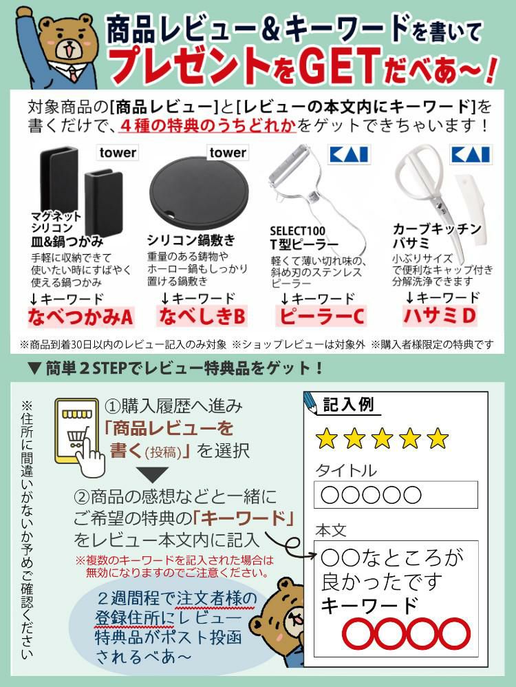 生ごみ処理機 パリパリキュー PPC-11 シマ株式会社 約5人用  Tower＆貝印 選べるレビュー特典  脱臭フィルター 2個入