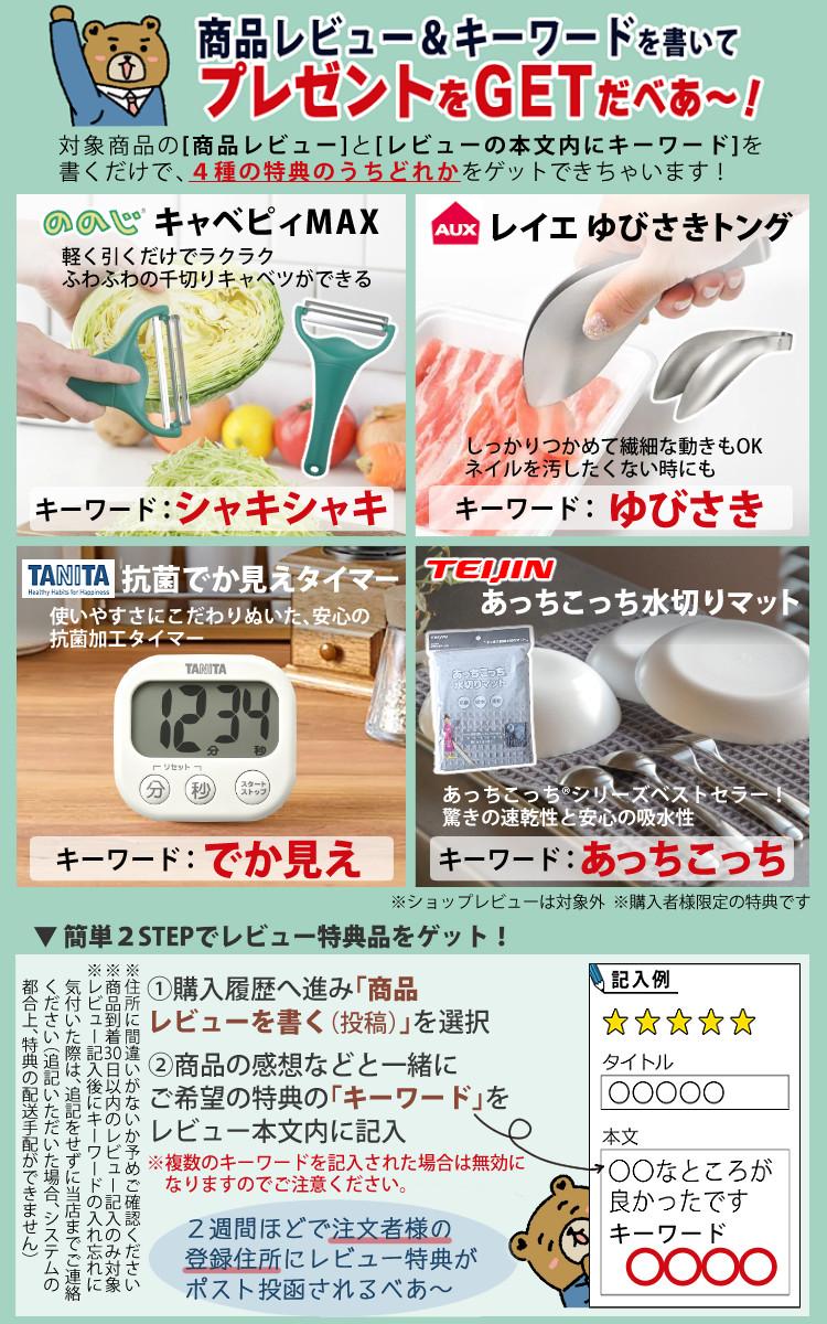 生ごみ処理機 パリパリキュー PPC-11 シマ株式会社 約5人用  Tower＆貝印 選べるレビュー特典  脱臭フィルター 2個入