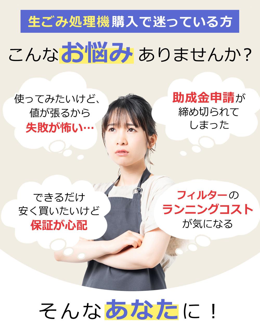 生ごみ処理機 パリパリキュー PPC-11 シマ株式会社 約5人用  Tower＆貝印 選べるレビュー特典  脱臭フィルター 2個入