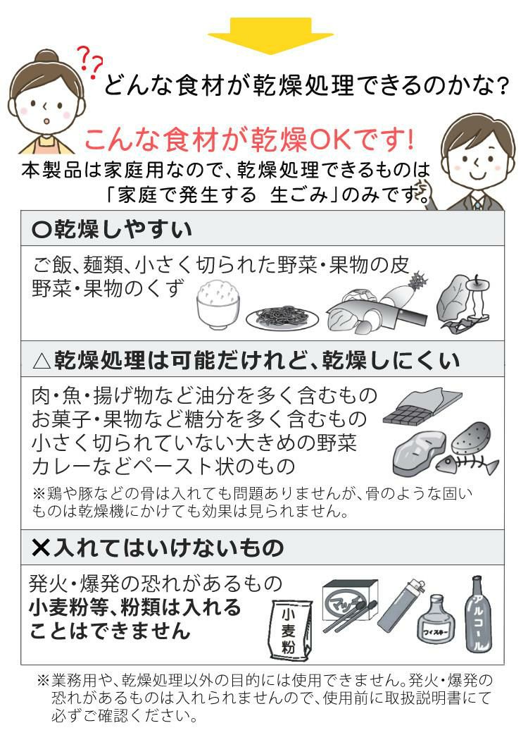 生ごみ処理機 パリパリキュー PPC-11 シマ株式会社 約5人用  Tower＆貝印 選べるレビュー特典  脱臭フィルター 2個入