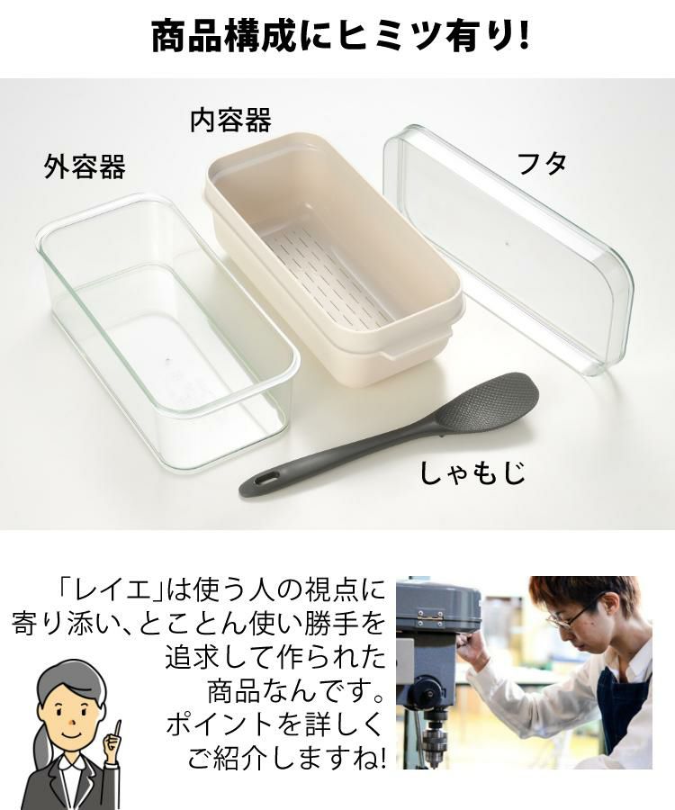 みたけ 発酵ぬかどこ付き  冷蔵庫用 オークス レイエ ぬか漬け容器 ぬかどこボックス LES3201 1kg 発酵ぬか床 対応サイズ しゃもじ付き スリム Leye 糠漬け 漬物