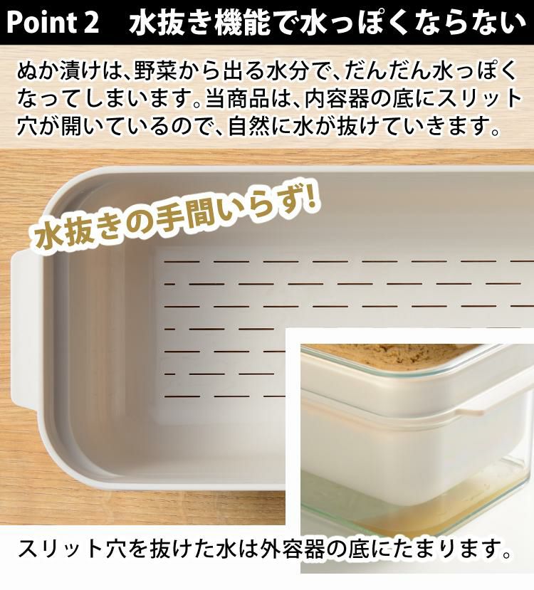 みたけ 発酵ぬかどこ付き  冷蔵庫用 オークス レイエ ぬか漬け容器 ぬかどこボックス LES3201 1kg 発酵ぬか床 対応サイズ しゃもじ付き スリム Leye 糠漬け 漬物