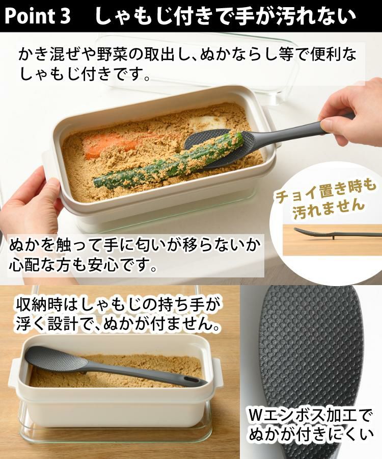 みたけ 発酵ぬかどこ付き  冷蔵庫用 オークス レイエ ぬか漬け容器 ぬかどこボックス LES3201 1kg 発酵ぬか床 対応サイズ しゃもじ付き スリム Leye 糠漬け 漬物