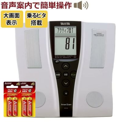 オムロン 体重体組成計 カラダスキャン KRD-608T2 ホワイト ブラック