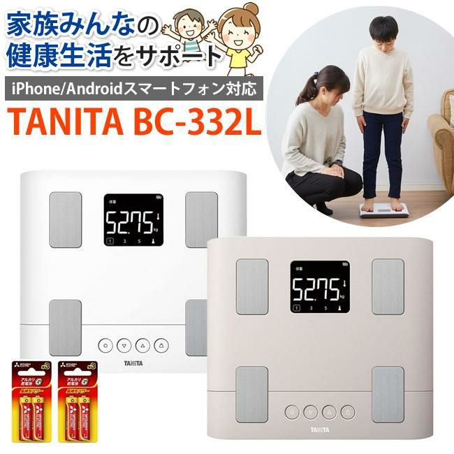 タニタ 体組成計 BC-332L 予備電池付きセット