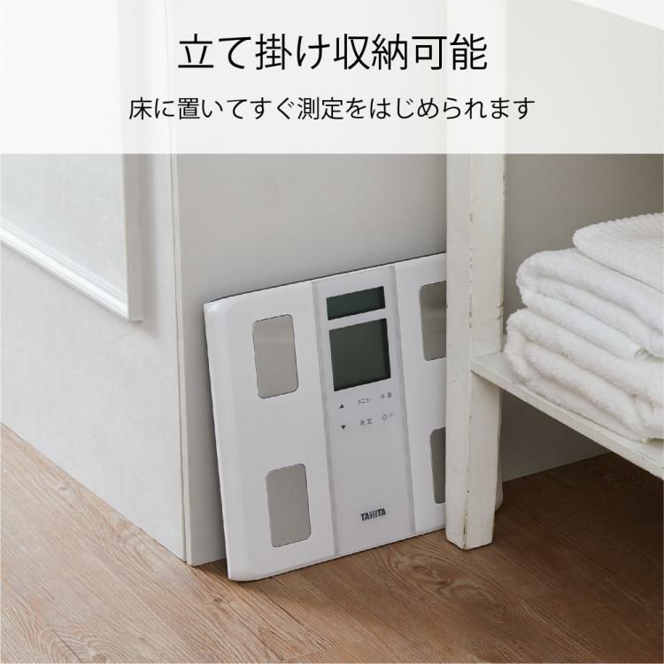 タニタ 体組成計 BC-331 WH  ホワイト  ストレッチ3点＋タニタ健康手帳＋予備電池付きセット