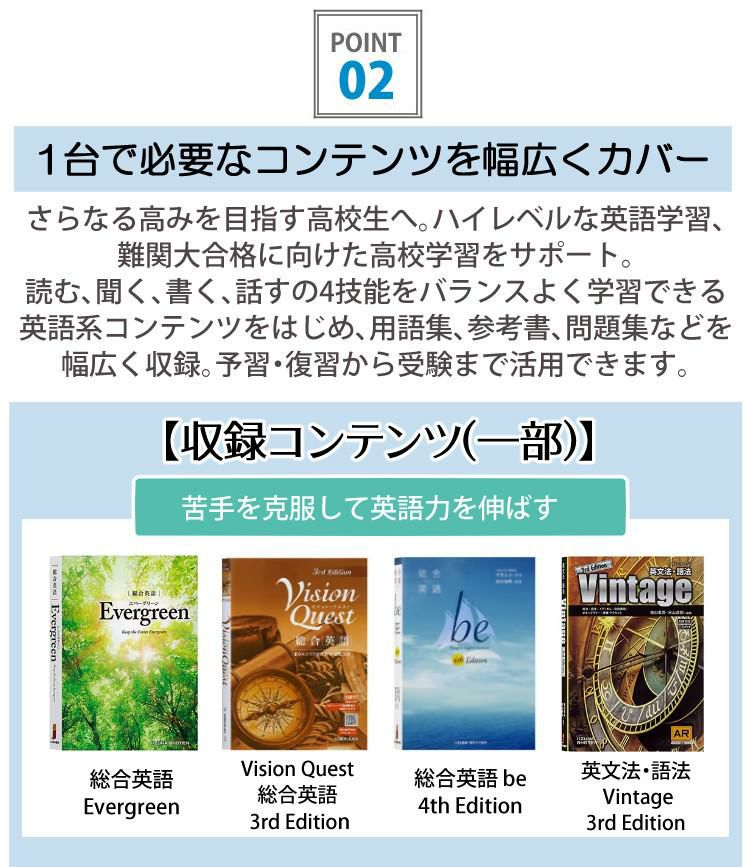 名入れは有料可 カシオ 電子辞書セット 高校進学校モデル XD-SX4920 ＆辞書ケース付4点セット EX-word エクスワード CASIO