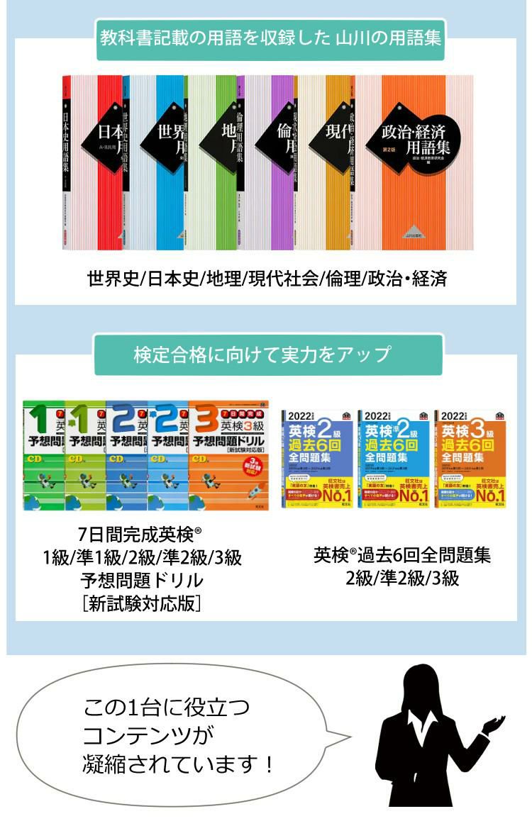 名入れは有料可 カシオ 電子辞書セット 高校進学校モデル XD-SX4920 ＆辞書ケース付4点セット EX-word エクスワード CASIO