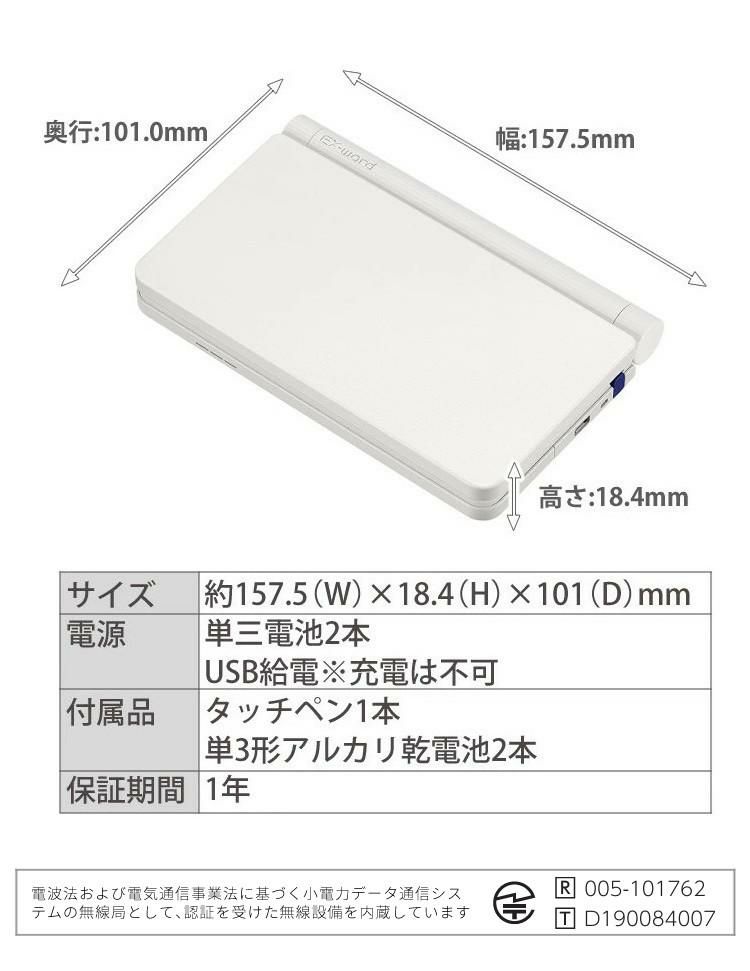 名入れは有料可 カシオ 電子辞書セット 高校進学校モデル XD-SX4920 ＆辞書ケース付4点セット EX-word エクスワード CASIO