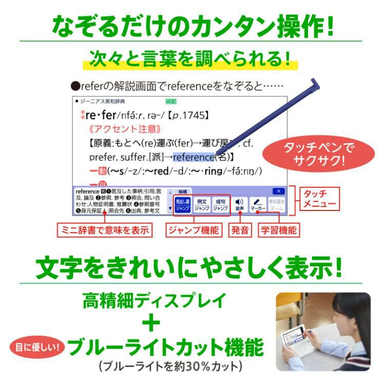 名入れは有料可 カシオ 電子辞書セット 高校進学校モデル XD-SX4920 ＆辞書ケース付4点セット EX-word エクスワード CASIO