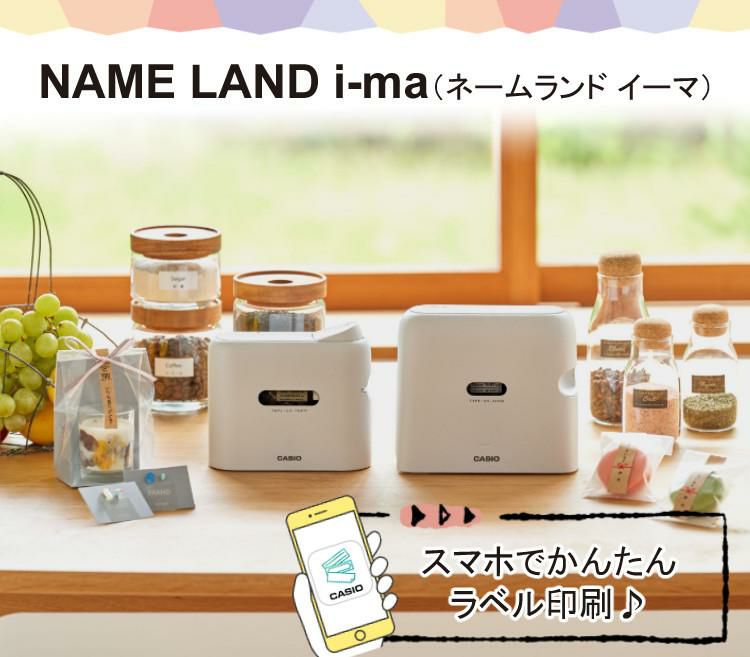 カシオ ネームランド KL-SP100 ラベルライター10点セット