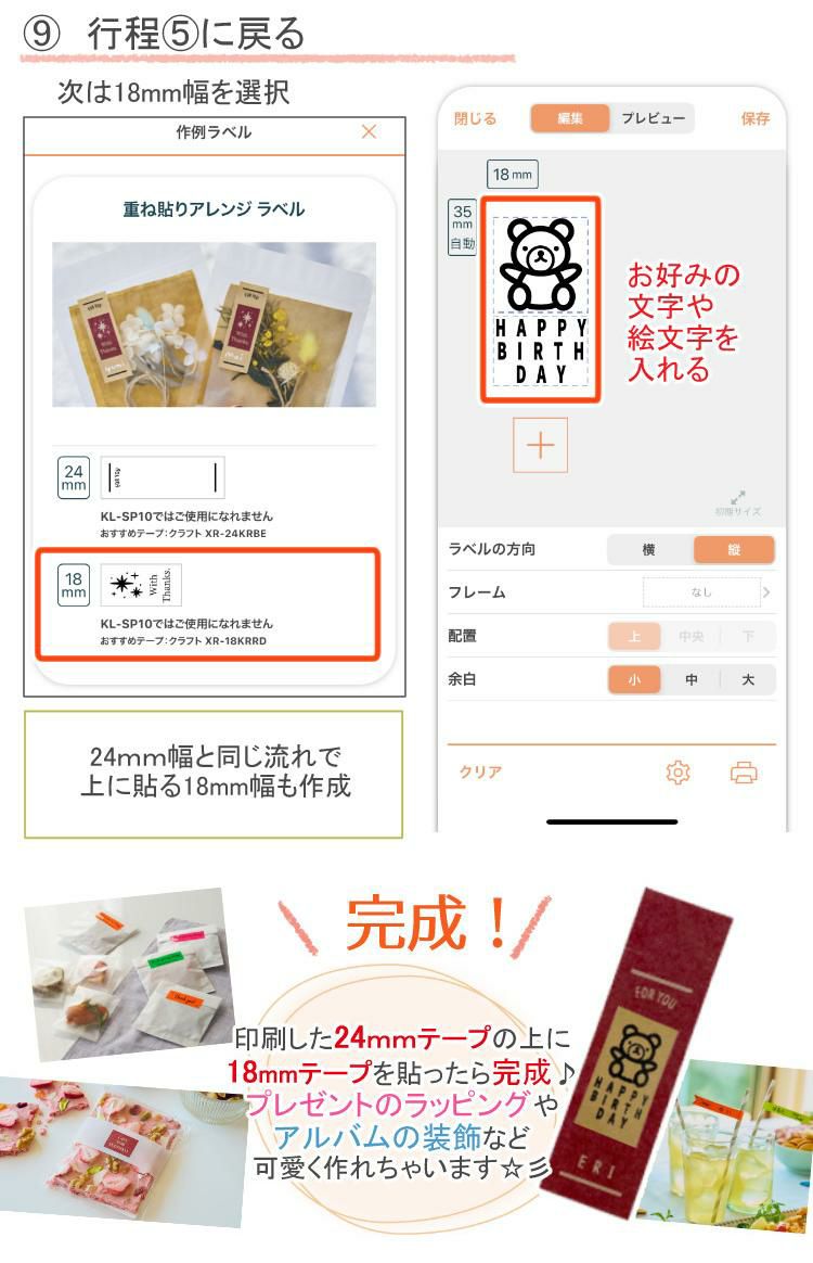 カシオ ネームランド KL-SP100 ラベルライター10点セット