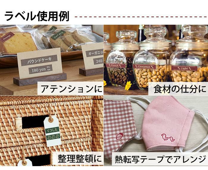 かんたんガイド付き！ラベルライター ネームランド スマホ専用 カシオ i-ma KL-SP10 イーマ