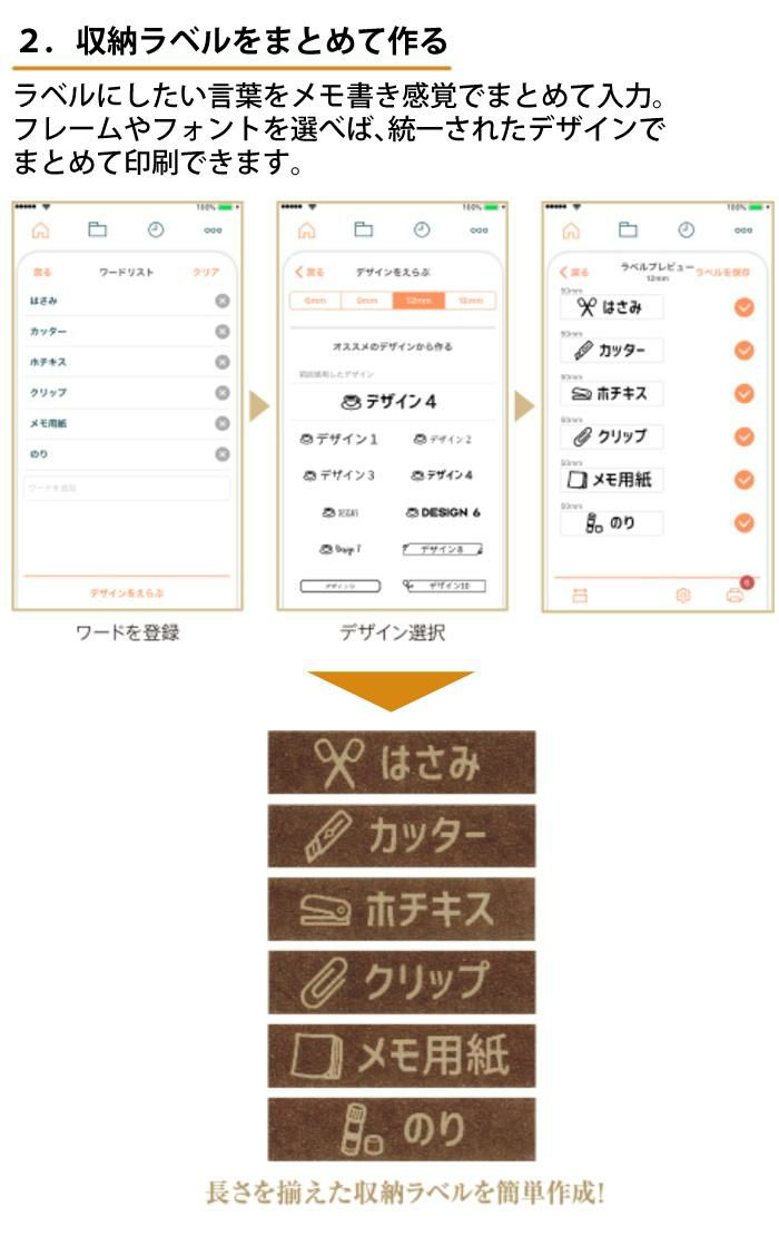かんたんガイド付き！ラベルライター ネームランド スマホ専用 カシオ i-ma KL-SP10 イーマ