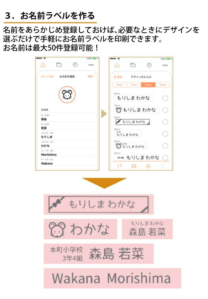 かんたんガイド付き！ラベルライター ネームランド スマホ専用 カシオ i-ma KL-SP10 イーマ