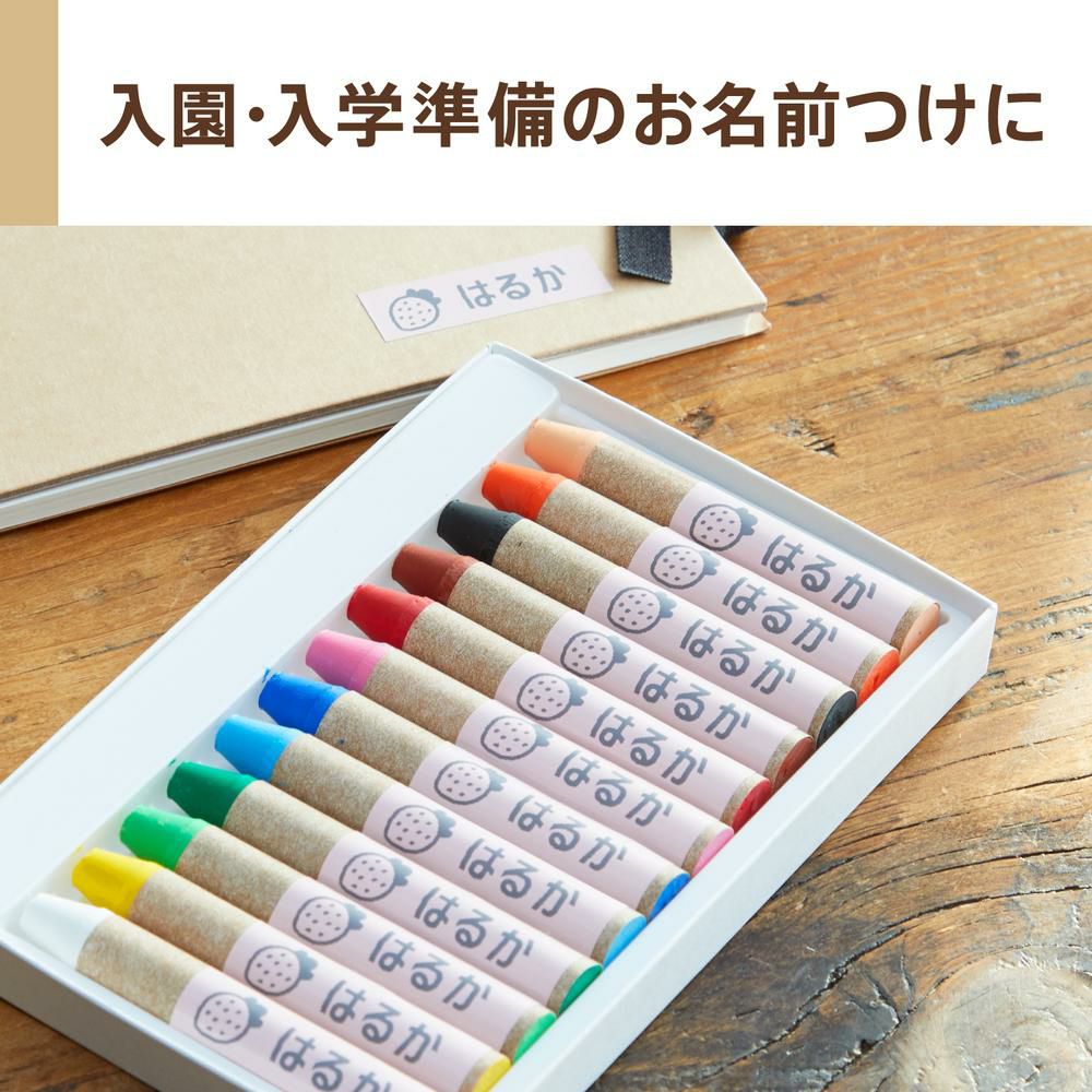 かんたんガイド付き！ラベルライター ネームランド スマホ専用 カシオ i-ma KL-SP10 イーマ