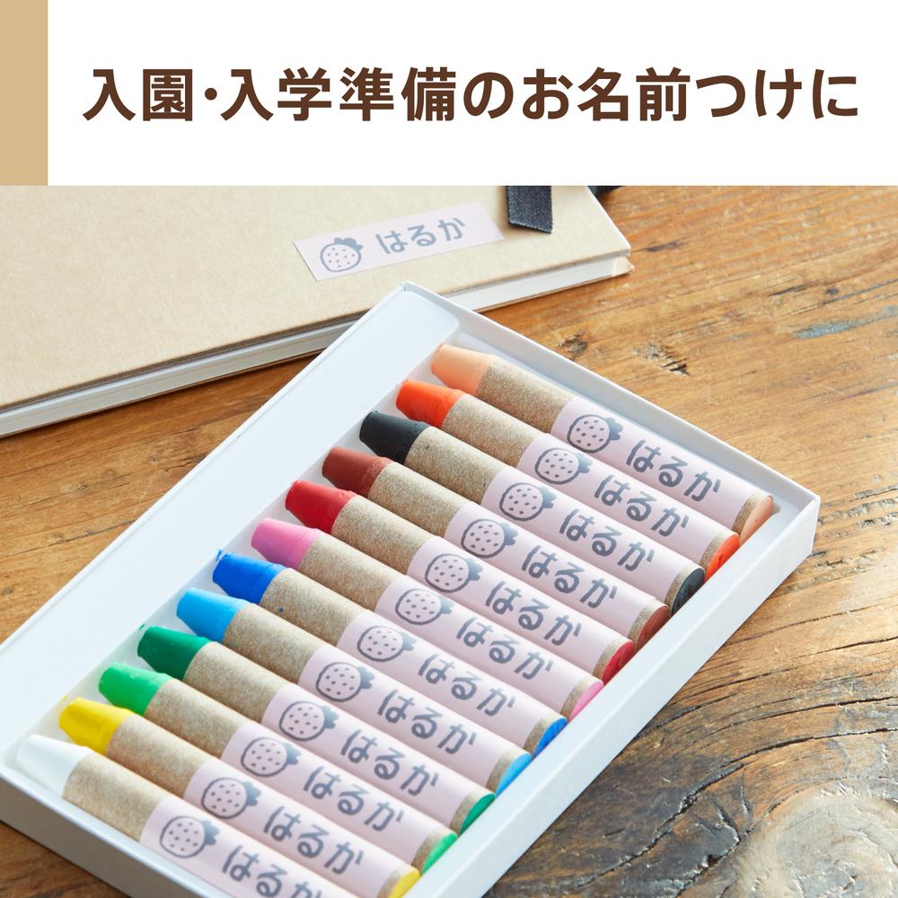 かんたんガイド付き！ラベルライター ネームランド スマホ専用 カシオ i-ma KL-SP10 イーマ