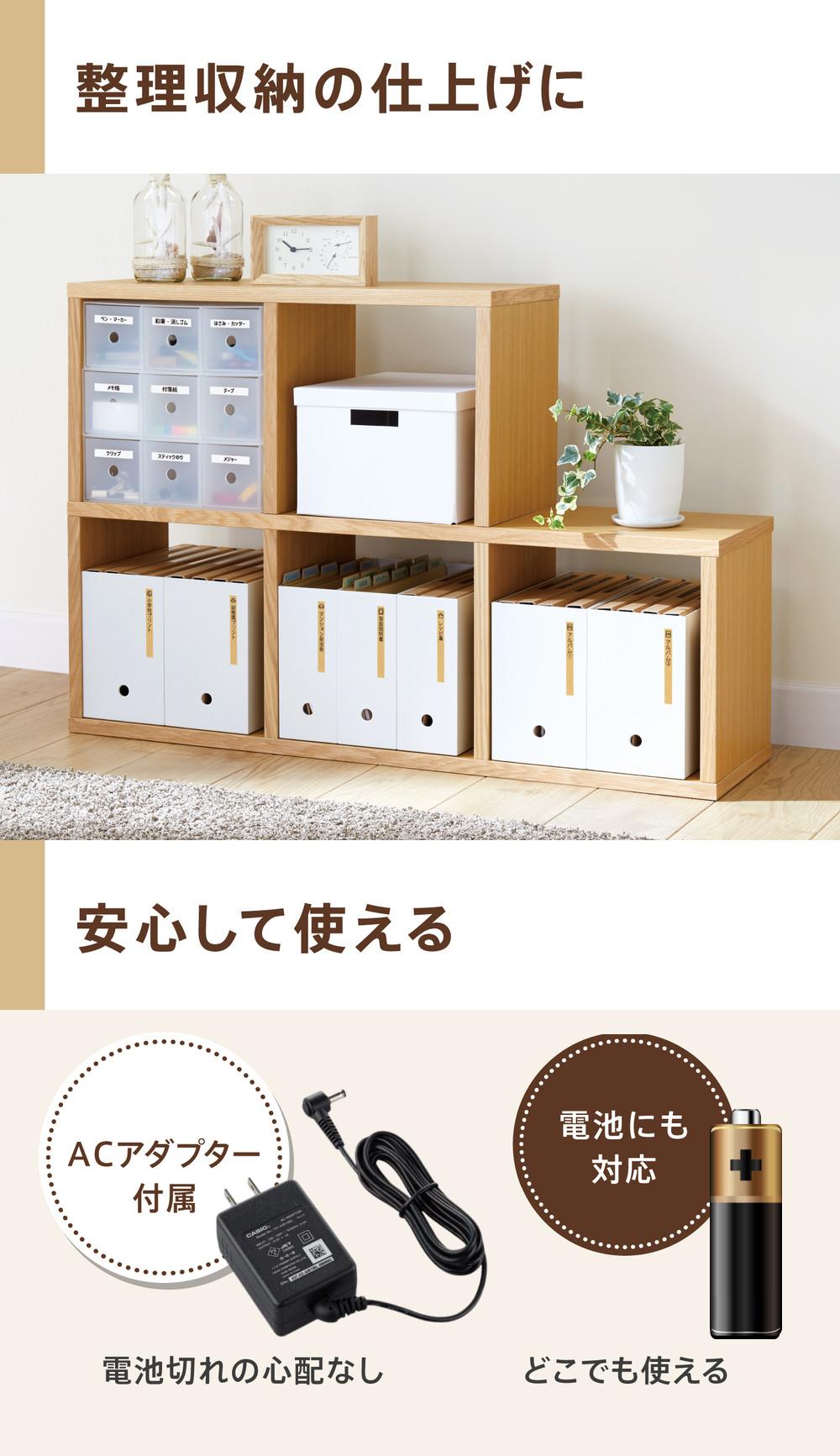 かんたんガイド付き！ラベルライター ネームランド スマホ専用 カシオ i-ma KL-SP10 イーマ