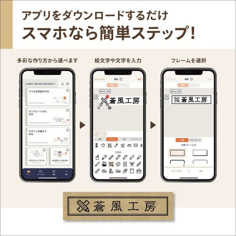 カシオ ネームランド KL-SP10 10点セット