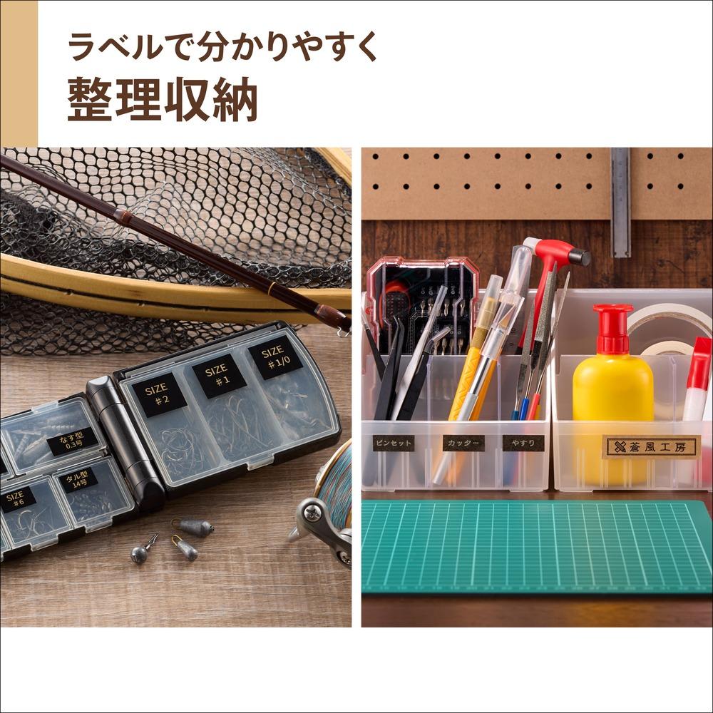 カシオ ネームランド KL-SP10 10点セット